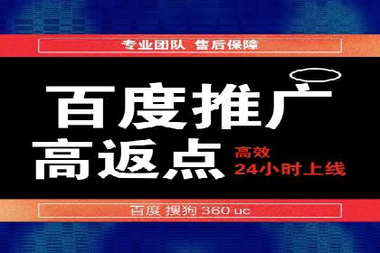案例分享：百度竞价账户托管助力企业转型
