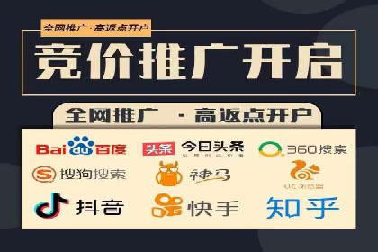 快手信息流广告投放案例分享