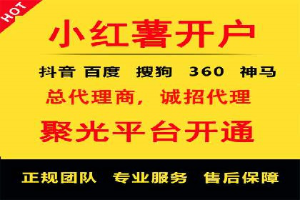 信息流广告优化案例：优化策略解析